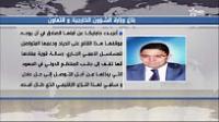 جامايكا تسحب اعترافها بالجمهورية الصحراوية المزعومة