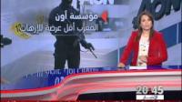 كيف استطاع المغرب أن ينأى بنفسه عن الخطر الإرهابي