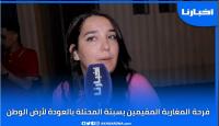 شاهد الفرحة العارمة لأول الواصلين بعد فتح معبر باب سبتة المحتلة