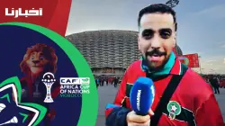 الصابيري ينتقد المغاربة الذين يشجعون منتخبات أخرى ويؤكد: الكان مخصهاش تخرج من المغرب