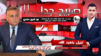 اعلامي يحرج وزير السكن :"واحد طلاع دار ب 7 أو 8 ديال المليون و يبعها المغاربة ب 25 مليون   "