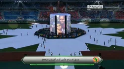 جانب من حفل افتتاح كأس الأمم الأفريقية 2012