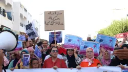 تاونات..احتجاجات شعبية بسبب تدهور الوضع الصحي بالإقليم