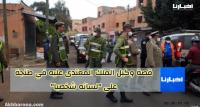 قصة اعتداء عنصران من القوات المساعدة على نائب وكيل الملك بطنجة يرويها بلسانه