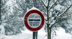 نشرة إنذارية جديدة.. الأرصاد الجوية تحذر ساكنة هذه المناطق من رياح قوية وتساقطات ثلجية