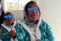 صورة الضحية