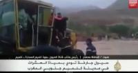 تقرير قناة الجزيرة حول فاجعة الفيضانات في المغرب