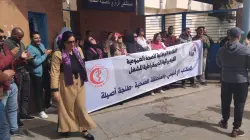 غضب نقابي أمام مستشفى الرازي للأمراض النفسية والعقلية بطنجة