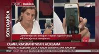 عـاجل .. هذا أول تعليق لـ"أردوغان" بعد الانقلاب