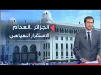تقرير أمريكي ينصح بعدم الإستثمار في الجزائرلأنها ستنهار و صندوق النقد يحذرها