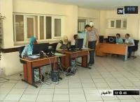 موقع جديد لإستقبال شكايات التلاميذ والاساتذة‏