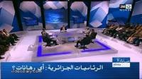 الرئاسيات الجزائرية : أي رهانات ؟