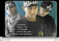 الشيخ سار يقدم : رسالة إلى حركة 20 فبراير