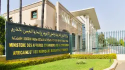 أول تعليق رسمي مغربي حول اتفاق إنهاء الحرب في غزة الذي أعلن عنه ترامب