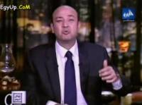 عمرو أديب : احنا شعب فاشل و أسوأ شعوب الأرض