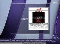 المنتخب : خروج مبكر لتطوان و افتتاح رائع سحر عيون الفيفا