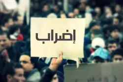 السكوري يكشف موعد الشروع في المناقشة العامة حول قانون الإضراب