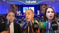 افتتاح المؤتمر الوطني التاسع للنقابة الوطنية للصحافة المغربية