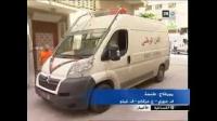 طنجة: إعادة تشخيص جريمتي سطو على وكالة بنكية ووكالة لكراء السيارات
