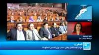 انسحاب الاستقلال  من الحكومة على قناة فرانس 24