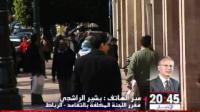 بشير الراشدي : هناك تباين داخل CESE حول إجبارية رفع سن التقاعد