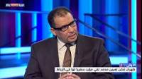 خطوات تمهيدية لعودة العلاقات بين المغرب و إيران