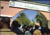 الصورة من الأرشيف