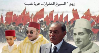 المسيرة الخضراء المغربية.. الأمل المتجدد ويد الخير الممدودة على الدوام
