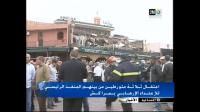 القبض على منفذي تفجير مقهى أركانة