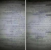 هذا ما قضت به المحكمة في قضية تسريب امتحانات البكالوريا السنة الفارطة !!!