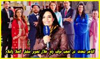 الناجم تتحدث عن موقف محزن جدا خلال تصوير مسلسل الصلا والسلام