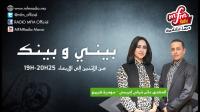 كلام فاحش  في اذاعة مغربية خلال برنامج عن المشاكل الجنسية