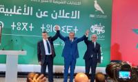 حديث عن تمدد التحالف الثلاثي ليشمل انتخابات الغرفة الثانية واكتساحه لها يلوح في الأفق