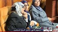 مشروع تشغيل العمال المنزليـين يتضمن موادا مثيرة للجدل