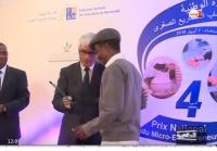 جائزة وطنية لأصحاب المقاولات الصغرى بالمغرب