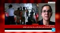 الطائرة الماليزية: البحرية الأندونيسية تعلن انتشال أكثر من 40 جثة