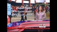 نتائج الباكلوريا 2014 .. أرقام ومقارنات