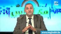 أعطاب وزارة الجالية المغربية