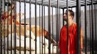 تنظيم "الدولة الإسلامية" يعلن أنه أحرق الطيار الأردني حيا