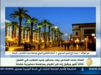 الحصاد المغاربي: تعديل الدستور المغربي 