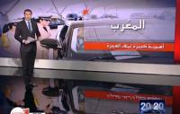 عن الهجرة والمهاجرين في المغرب