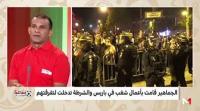 إحتفالات باريس تحولت إلى مواجهات عنيفة مع الشرطة الفرنسية