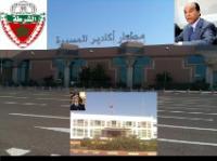 قرار تنقيل مسؤول أمني يسبب حالة غضب واستياء داخل مطارالمسيرة بأكادير،ومطالب بفتح تحقيق نزيه في الموضوع
