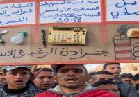 أخيرا: كل معتقلي حراك جرادة غادروا سجن وجدة