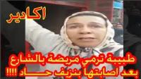 اكادير: طبيية ترمي سيدة اصيبت بنزيف حاد بباب عيادتها بعد اجراء عملية جراحية فاشلة