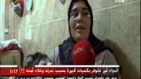 مرض نادر يصيب أطفال الجزائر