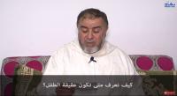 الشيخ عبد الله نهاري: هل يجوز ان اوكل شخصا ليذبح عني ؟