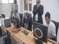 هكذا تم الإعلان عن نتائج البكالوريا‏