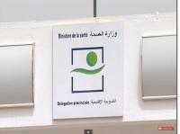 "رايبي" يقتل طفلين بأولاد تايمة‏
