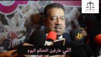 شباط: إذا هم عارفين التحكم كاين اليوم علاش زايدين يترشحو !